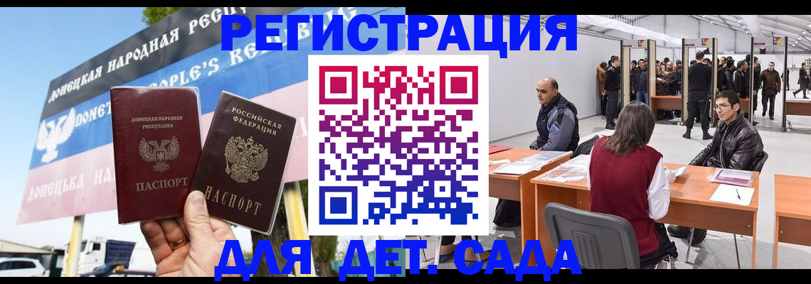 временная регистрация недорого в Красногорске